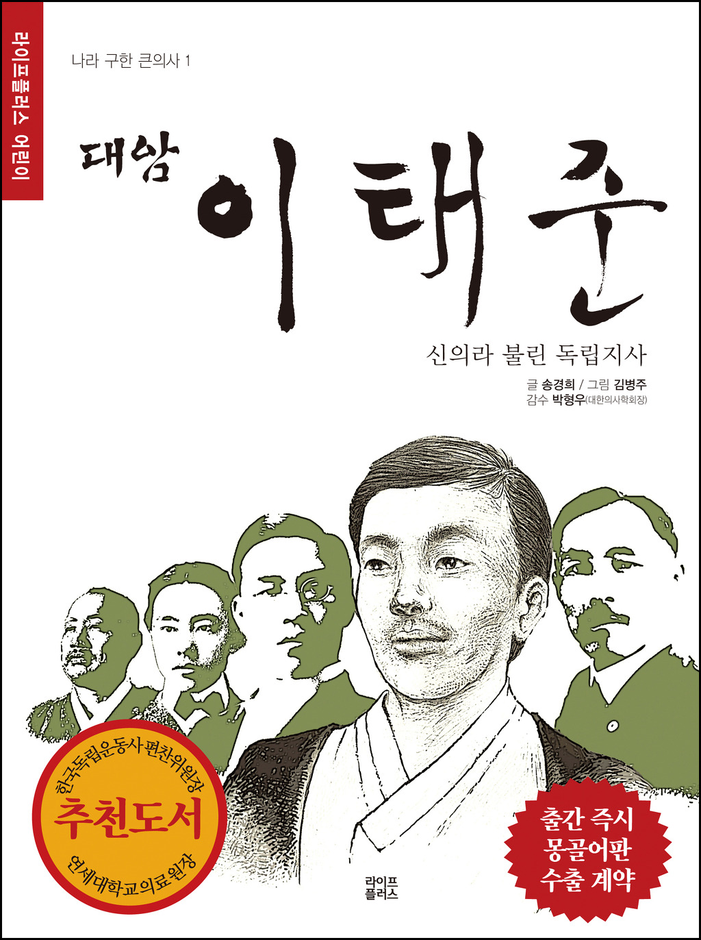 글그림플러스 이미지