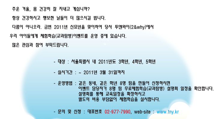 와이이벤트 이미지