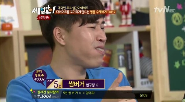 수제버거 처음 먹는 사람.JPG | 인스티즈