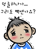 남기세병원 이미지