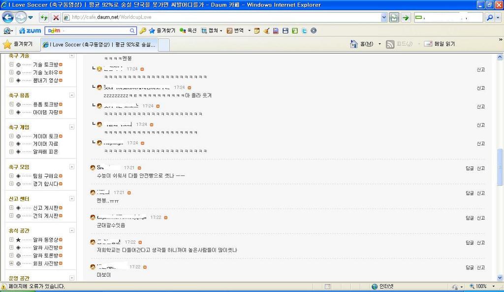 라군에 대성이요.jpg | 인스티즈