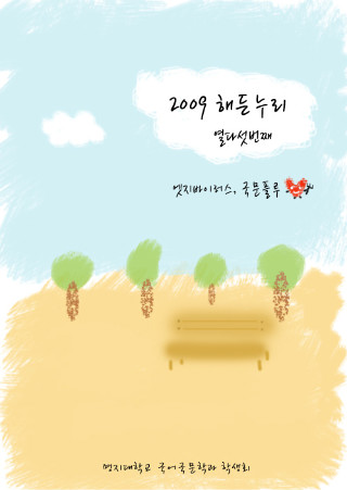 해든디자인 이미지