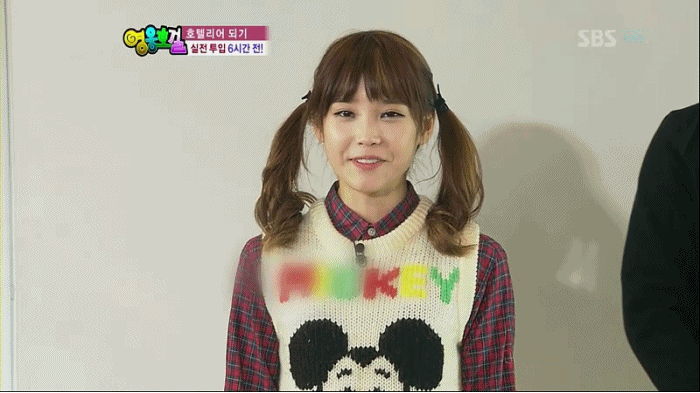 2011/02/06 영웅호걸 아이유 | 인스티즈