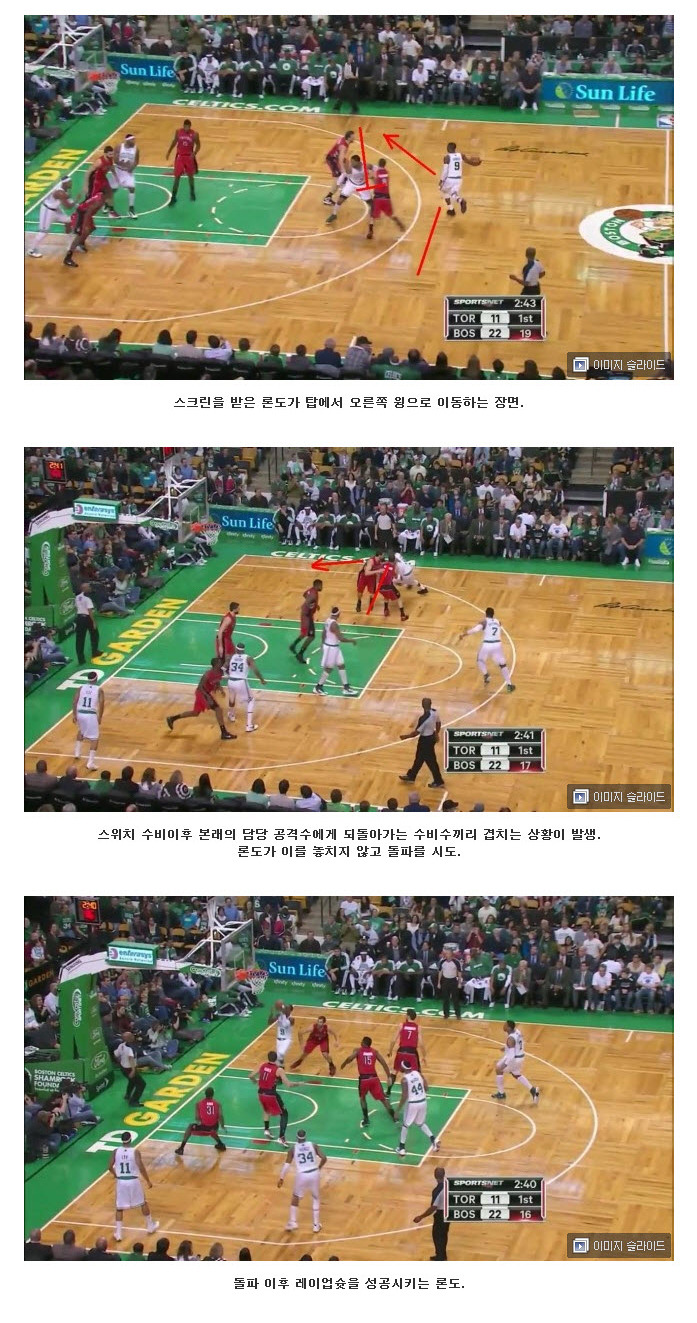 론도픽 이미지