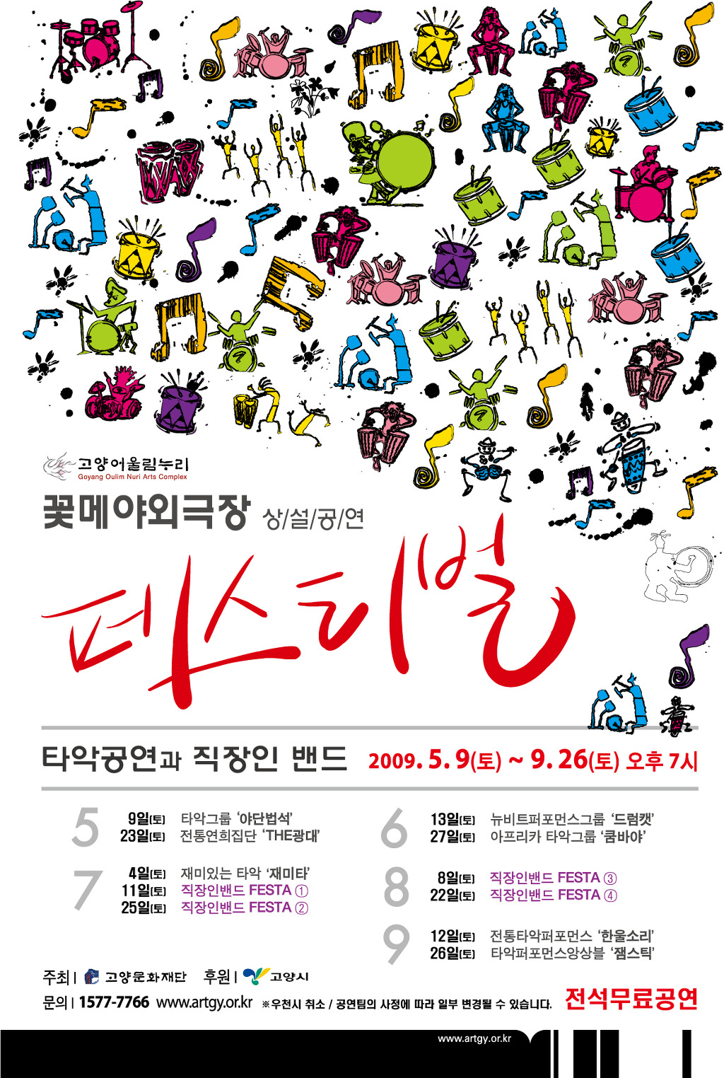 누리 이미지