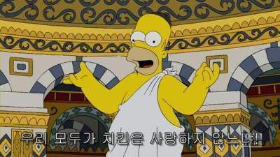 위대해 이미지
