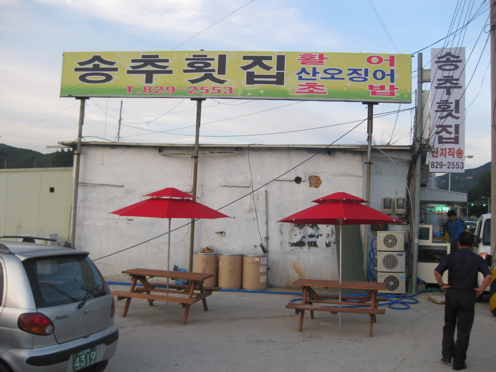 명혁 이미지