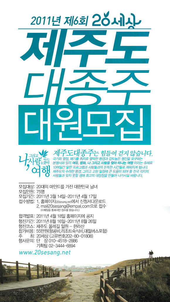 (주)대원 이미지