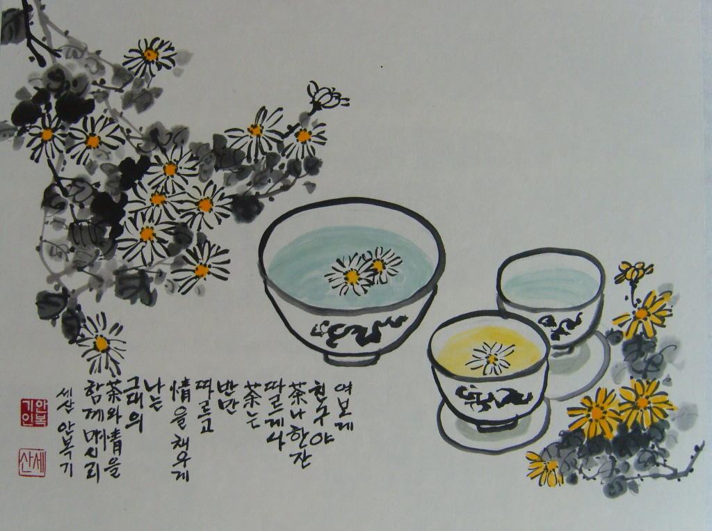 여보게 친구 이미지