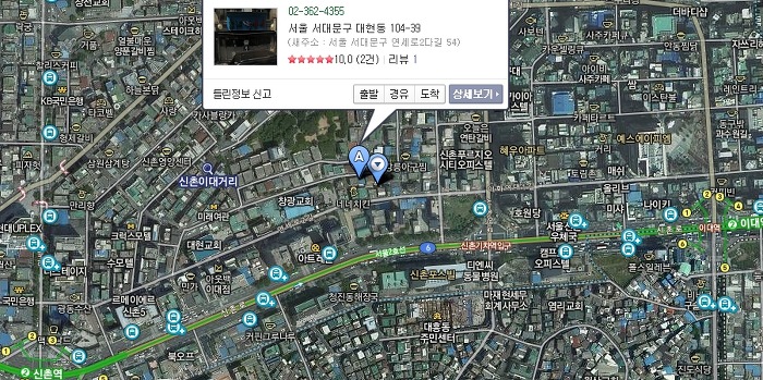 동강참치 이미지