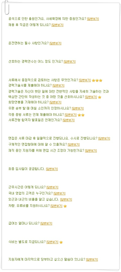 애경화학(주) 이미지