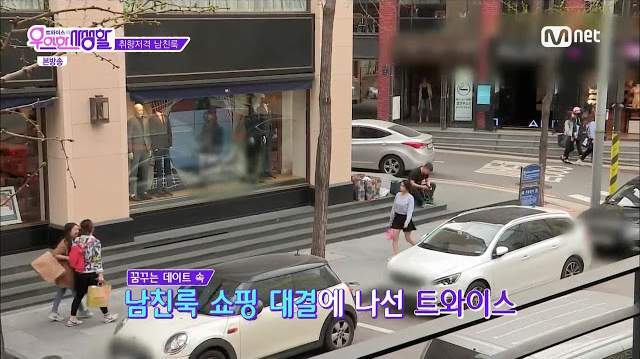 본심이 나와버린 쯔위.jpg | 인스티즈