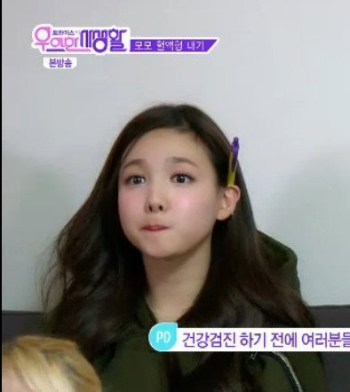 [트와이스] 서열9위 토끼언니 맏내 나연 짤들.jpg | 인스티즈