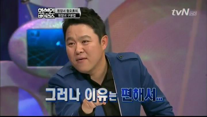 27세 최연소 미대교수 된장녀 혐오남.JPG | 인스티즈