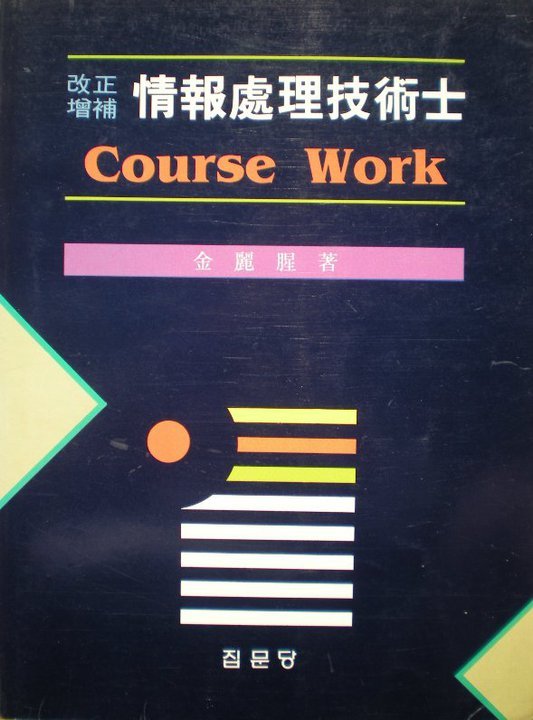 컴퓨터꼬레아 이미지