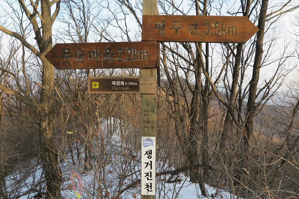 공림정상 이미지