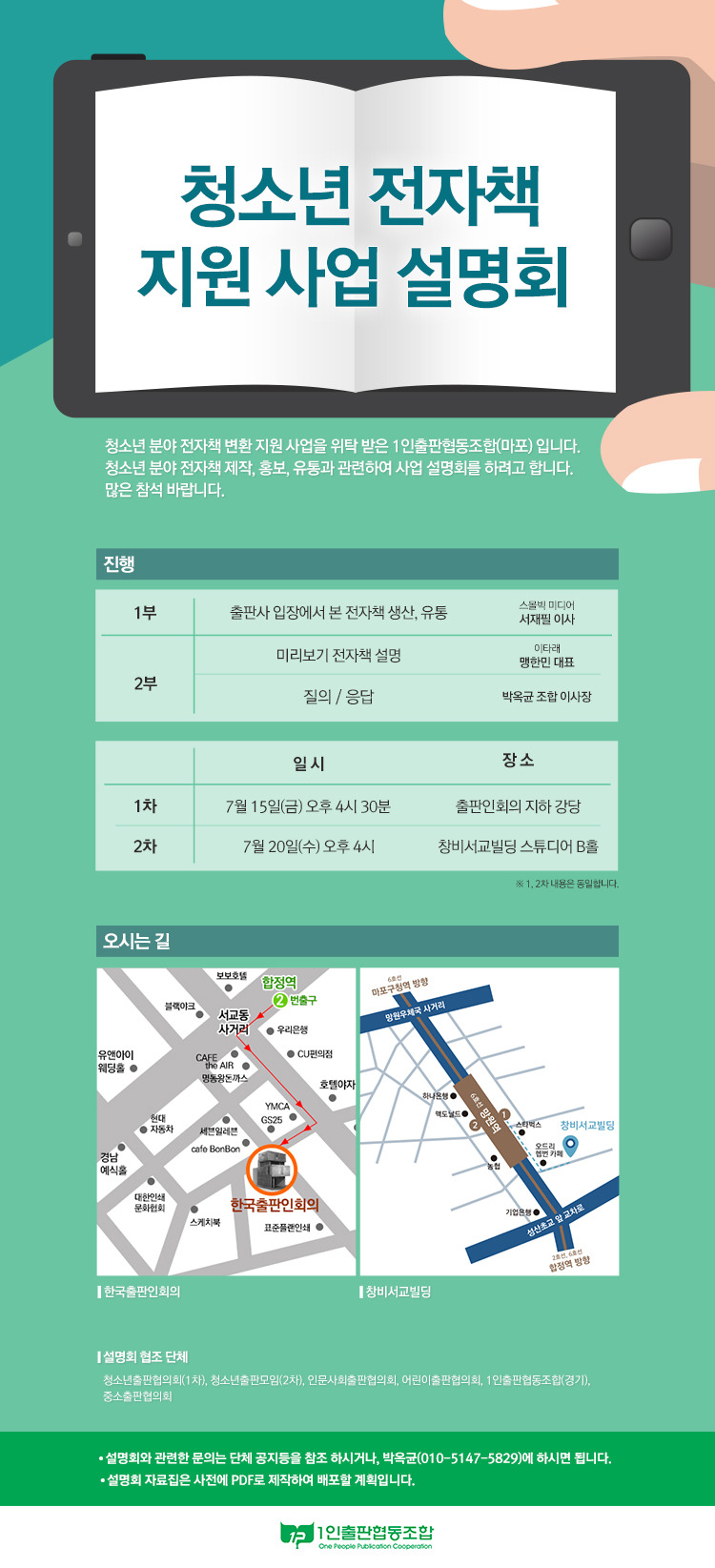 서교유통 이미지