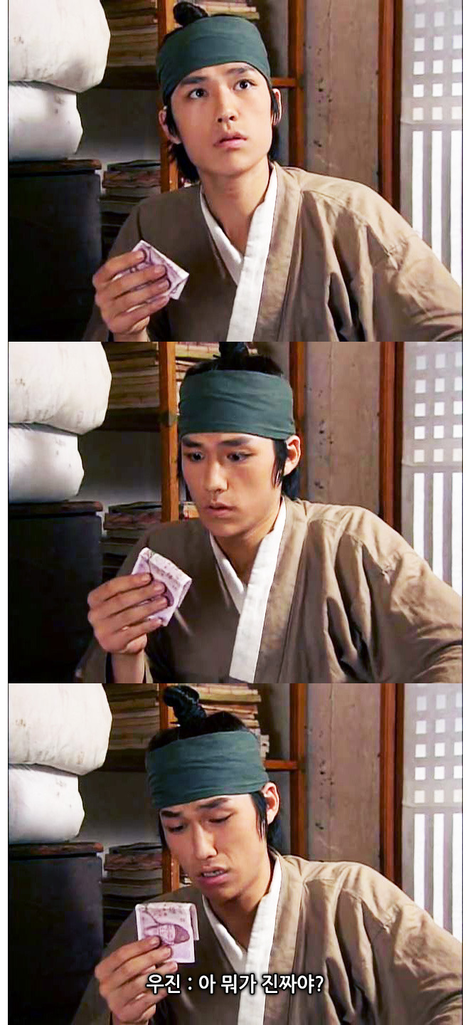 ebs 어린이역사드라마 점프 ep.3 전우치가 간다 -02- | 인스티즈