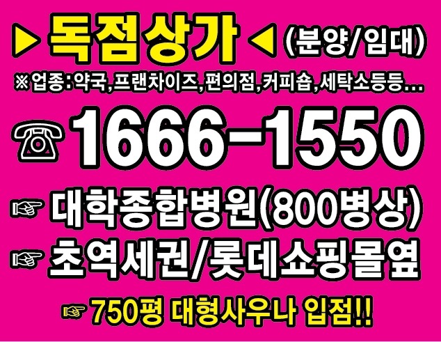 뉴타운한식뷔페 이미지