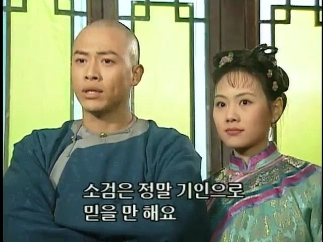 [황제의딸2] 24. 향비 구출 작전 | 인스티즈