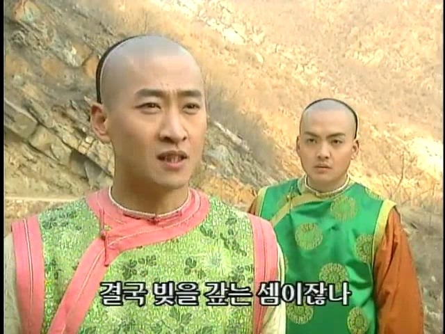 [황제의딸2] 44. 황제 그리고 아버지 | 인스티즈