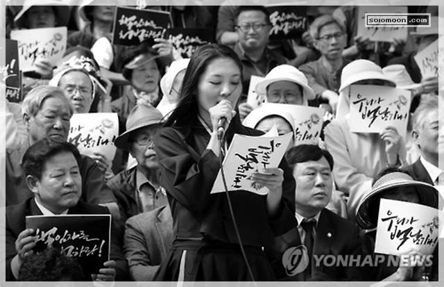 사진으로 보는 대한민국 정치 느와르 10년 (사진많음) | 인스티즈