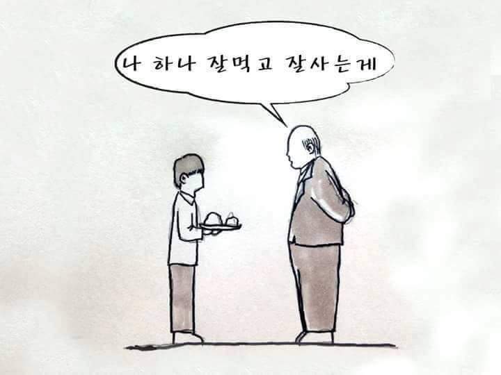 학교가 존재해야하는 이유.. | 인스티즈