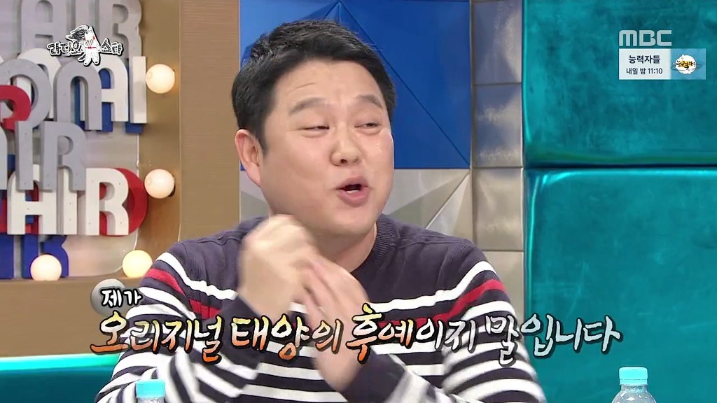 [라디오스타] 태양의 후예 ㅋㅋㅋㅋㅋ | 인스티즈