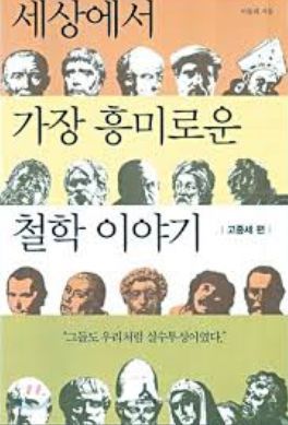 모든 학문의 기초가 되는 학문.jpg | 인스티즈