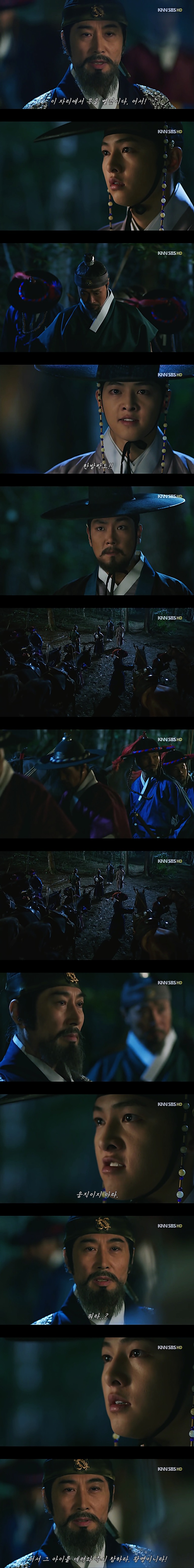 [뿌리깊은나무] 이것이 아무 것도 할 수 없었던 왕 이도가 마지막으로 내리는 명이니라 | 인스티즈
