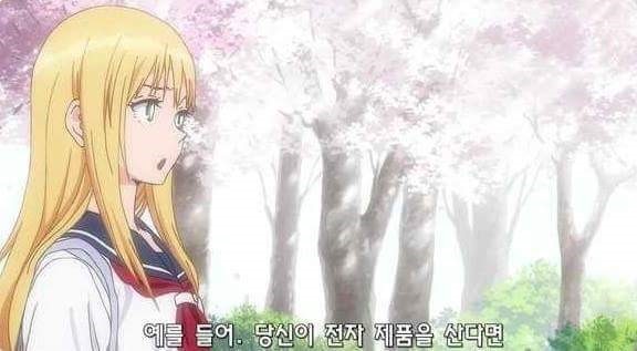용기 있는자가 미인을 얻는다 | 인스티즈