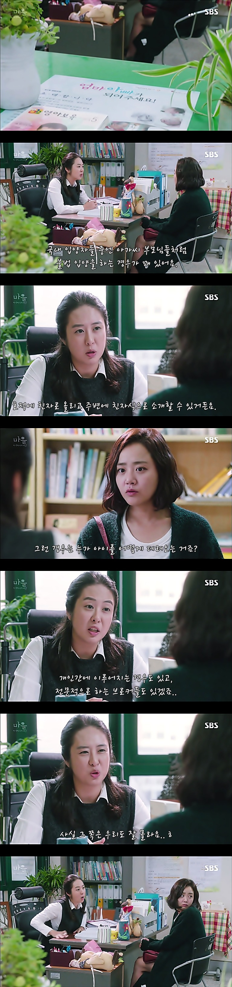 시체를 둘러싼 스릴러 드라마마을 : 아치아라의 비밀EP06 장례식 : 2 | 인스티즈