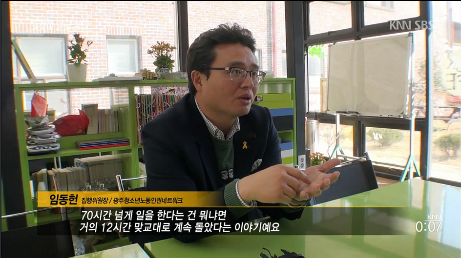 현장실습나간 고등학생 컨베이어벨트에 목이 끼어사망.열악한 환경에 노출되어있는 고등학생들 | 인스티즈