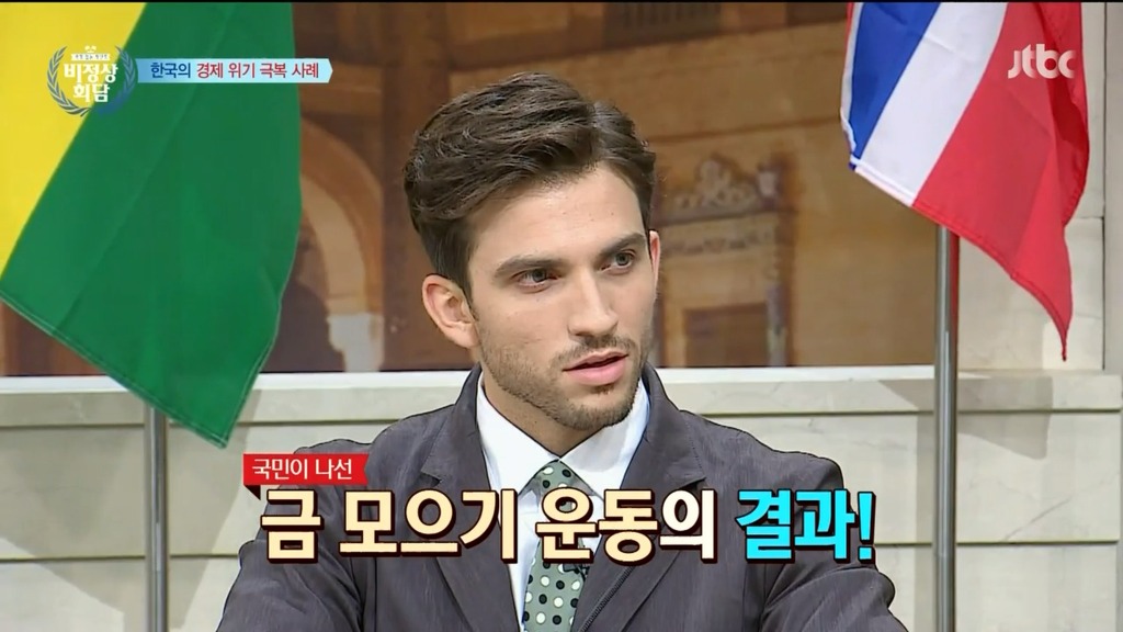대한민국 국민들아 또 속냐!!!.jpg | 인스티즈