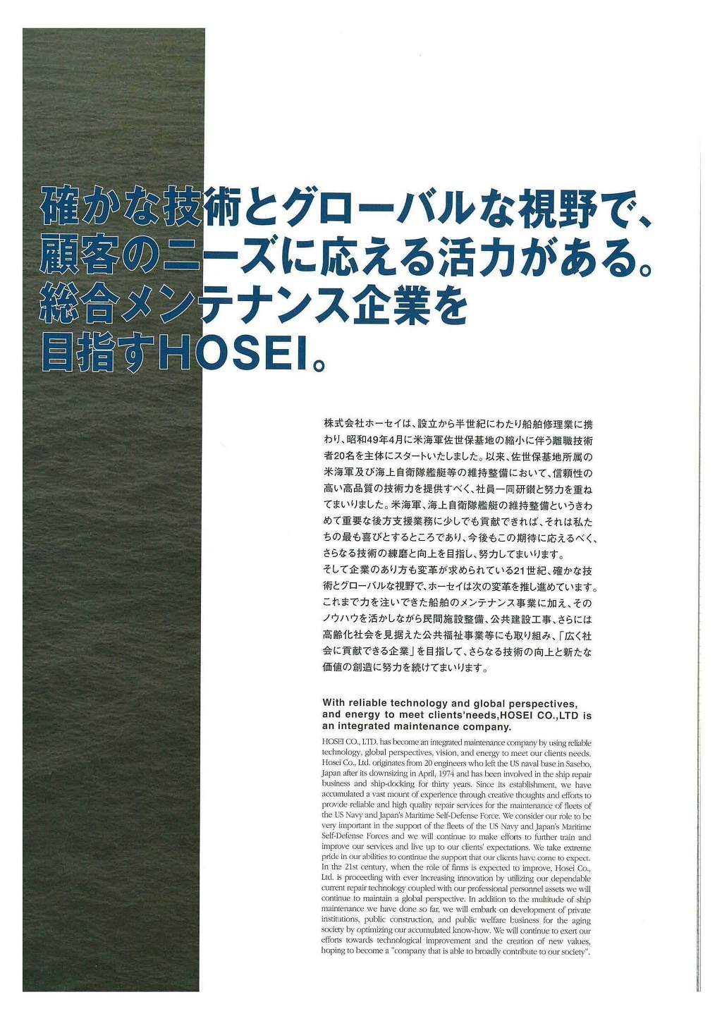 주식회사 한국글로벌 이미지