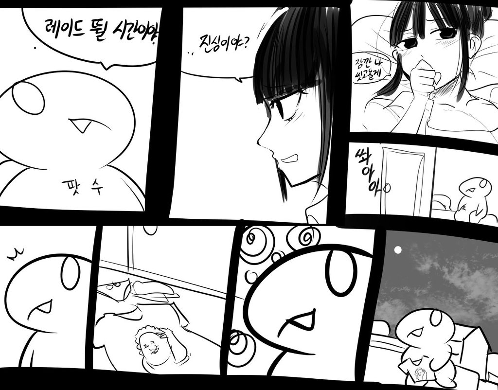 형사처벌 받게생긴 레바 | 인스티즈