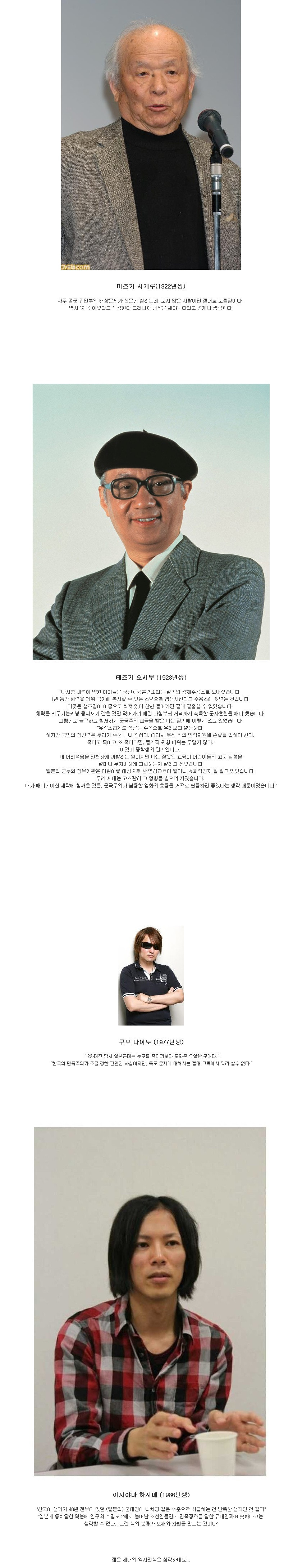 일본 만화가들의 세대 차이 | 인스티즈
