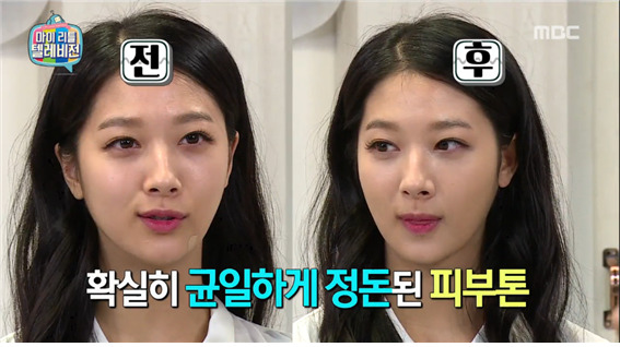 [마리텔] 정샘물이 생각하는 21호신화,웜톤vs쿨톤.jpg | 인스티즈
