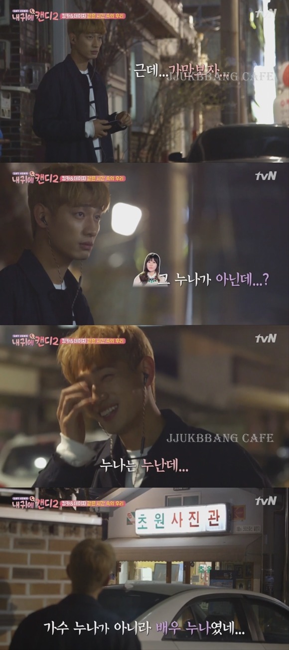 연상 철벽녀가 연하남에게 적극적으로 변하는 과정.gif | 인스티즈