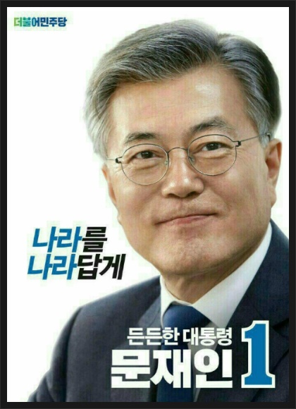 태양의남쪽 이미지