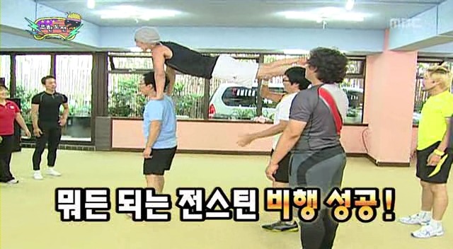 [무한도전] 파일럿 미키마우스 | 인스티즈