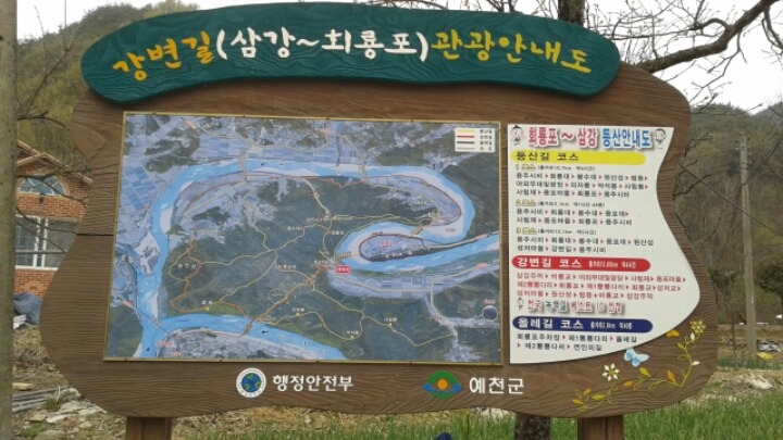 회룡포차 이미지