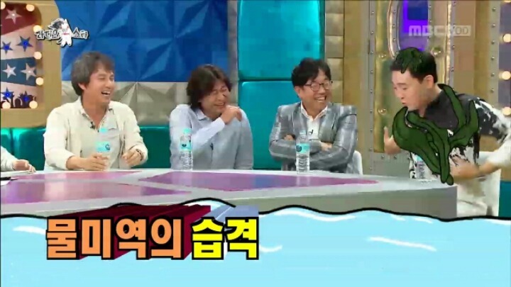 이준혁의 물미역.jpg | 인스티즈