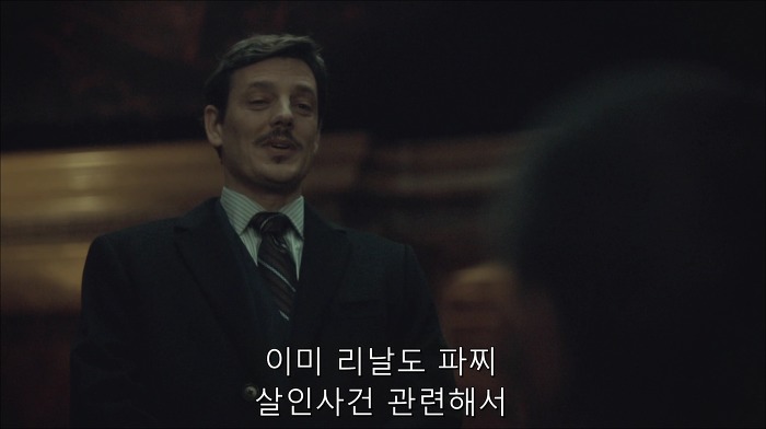 [로맨틱스릴러미드] 한니발 (Hannibal) 시즌3 에피6 (3/4) | 인스티즈