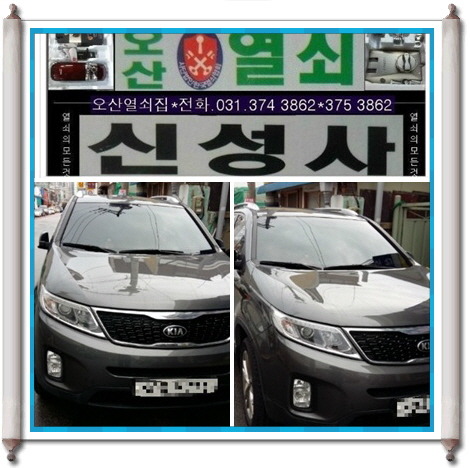 신성사오산열쇠 이미지