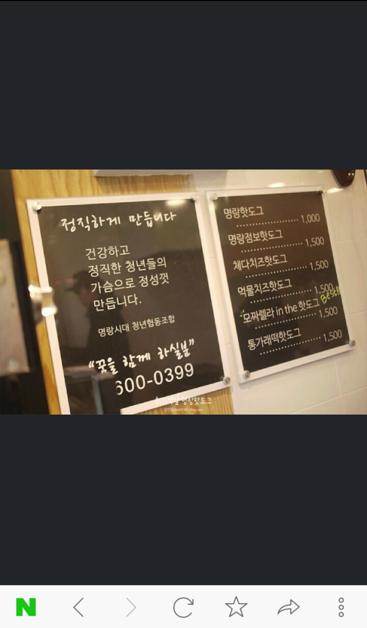 원핫도그 이미지