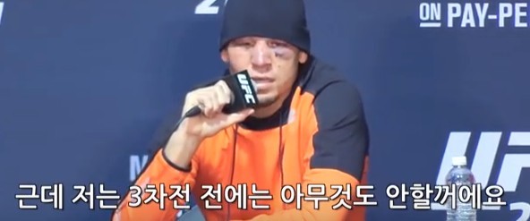 디아즈 인터뷰 3차전 하기 전까지 잠수 | 인스티즈