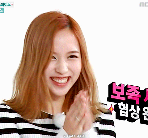 묘이 미나.gif | 인스티즈