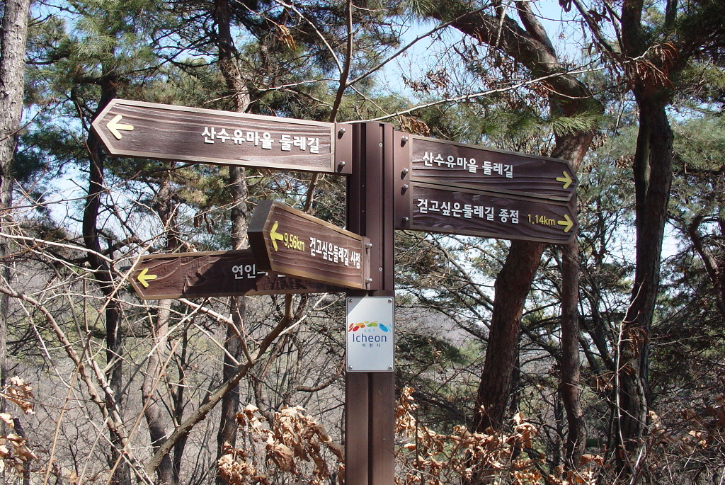 소당산 이미지