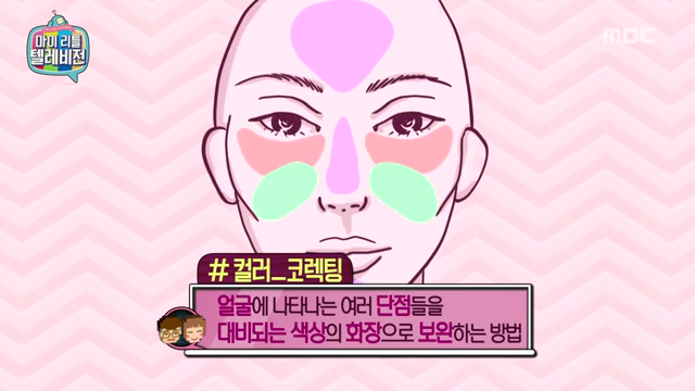 마이리틀텔레비젼 170107_악동 뮤지션 (_어디서 친남매 투닥거리는소리 안들리나요?) #01 | 인스티즈